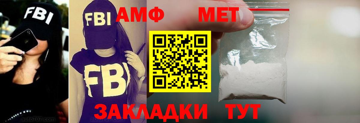 Amphetamine  omg онион  Бузулук  АМФ 98%  Вход с VPN 