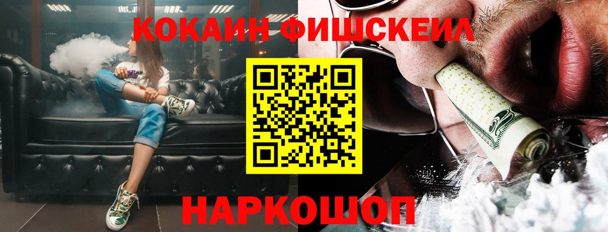Cocaine 97% Бузулук