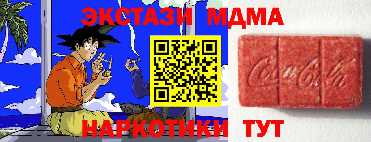 Бузулук  ЭКСТАЗИ таблы  Вход с VPN 