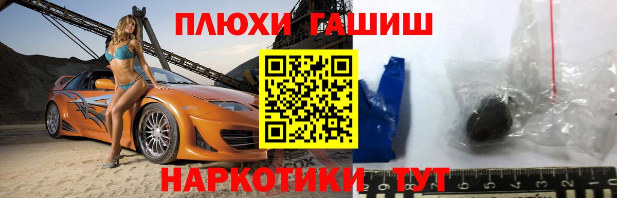 Гашиш индика сатива Бузулук