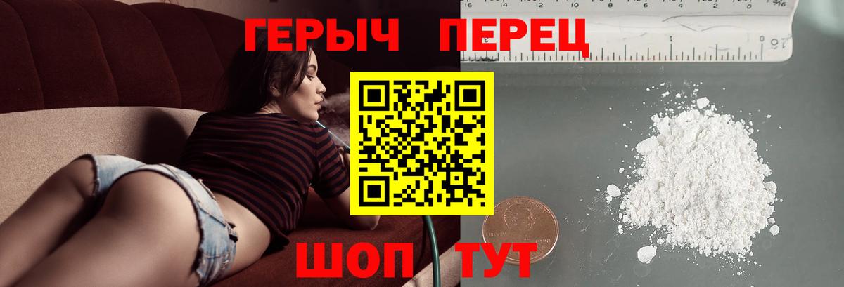 Бузулук  Героин  Вход с VPN  ГЕРОИН VHQ 