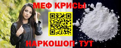 кристаллы Кумертау