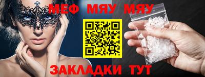 кристаллы Кумертау
