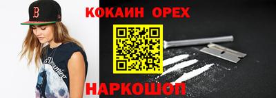 гашишное масло Кулебаки