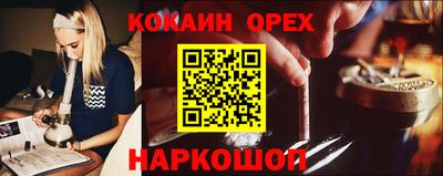 кристаллы Кумертау
