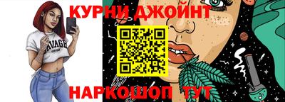 гашишное масло Кулебаки
