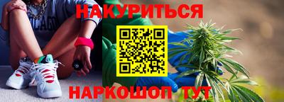 гашишное масло Кулебаки