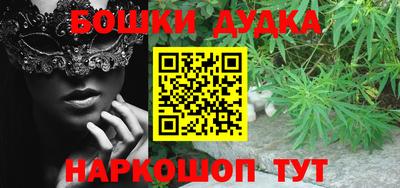 гашишное масло Кулебаки