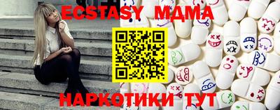 кристаллы Кумертау