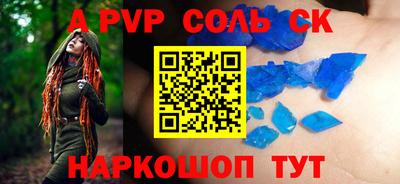 кристаллы Кумертау