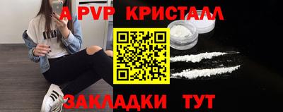 кристаллы Кумертау