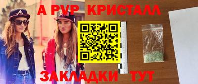 a pvp Кунгур