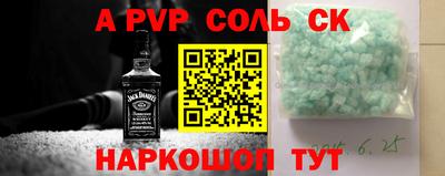 гашишное масло Кулебаки