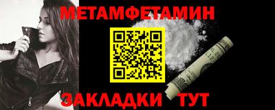 гашишное масло Кулебаки