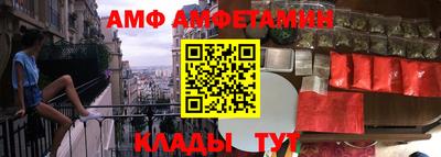 кристаллы Кумертау