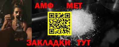 кристаллы Кумертау