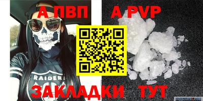 кристаллы Кумертау