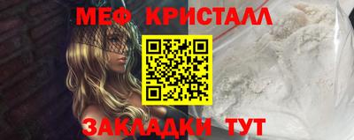 кристаллы Кумертау