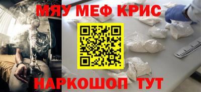 кристаллы Кумертау