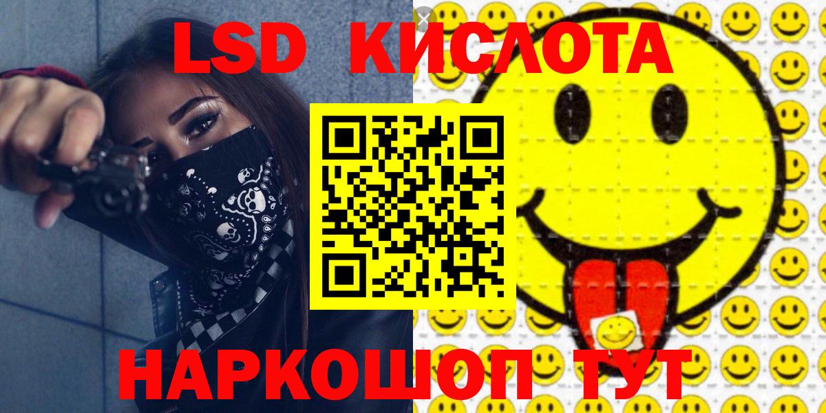 Бузулук  Марки NBOMe 1500мкг  Вход с VPN 