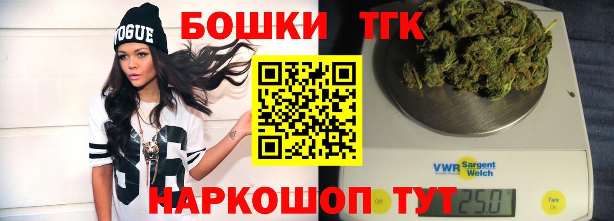 Шишки марихуана сатива Бузулук
