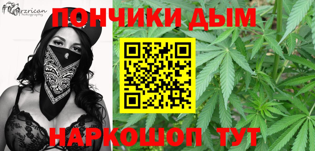 Бошки Шишки OG Kush  МАРИХУАНА конопля  Вход с VPN  Канабис семена  Бузулук 